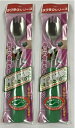【×2本セットメール便送料込】フセ企画 曲げ曲げハンドル・スポンジ付S−2(25×14mm)スプーンフォーク兼用 大 (4537413000731)