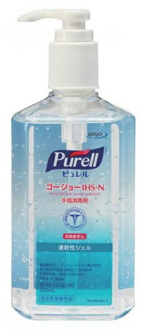 ゴージョージャパン 手指消毒用 速乾性ジェル ゴージョーピュレル IHS-N 350ml