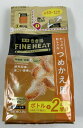 【配送おまかせ】バスクリン 薬用 きき湯 ファインヒート グレープフルーツの香り 詰替え用 500g 1個(4)