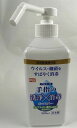 【送料込・まとめ買い×8個セット】ライオンケミカル ピクス 手指の洗浄 消毒 本体 500ml　ウイルス・細菌を素早く消毒 (4900480286313 )