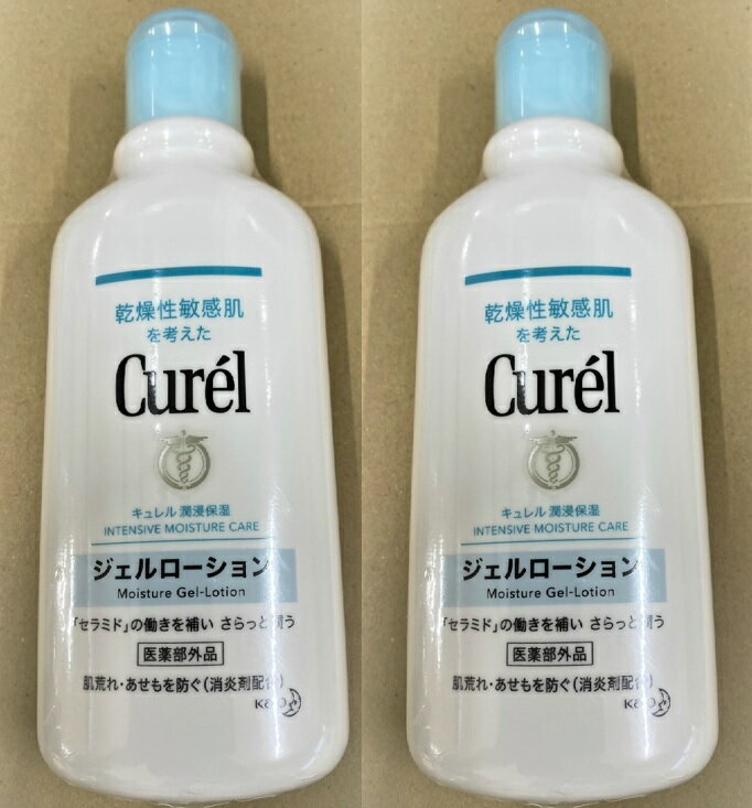 【×2本セット送料込】花王 キュレル ジェルローション 220ml ボディローション・ミルク 医薬部外品(490..