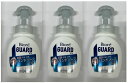【×3本セット送料込】花王 ビオレガード 薬用泡ハンドソープ 無香料 ポンプ 250ml (4901301362261)医薬部外品・キズ・消毒