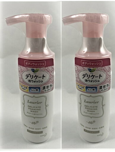【×2個 配送おまかせ】花王 ロリエ デリケート 泡ウォッシュ 150ml ボディウォッシュ(泡タイプ) 4901301377562 【×2個 配送おまかせ】花王 ロリエ デリケート 泡ウォッシュ 150ml ボディウォッシュ(泡タイプ) 4901301377562