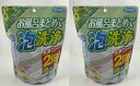 【×2袋セット宅急便送料込】フマキラー お風呂まとめて泡洗浄 グリーンアップルの香り 230g 洗浄力2倍!99.99%除菌!頑固な汚れを浮かせて落とす!(4...