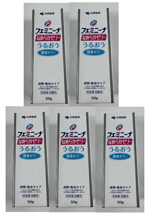 　小林製薬 フェミニーナ なめらかゼリー 50gブランド：フェミニーナ販売・製造元：小林製薬女性のデリケートゾーンのトラブルを解消するための潤滑ゼリーです。なめらかさをすばやく補い、痛みを緩和します。乾きにくく、適度な粘度があり、自然な使用感を保ちます。透明・無臭タイプのゼリーなので、違和感がありません。肌にやさしい弱酸性で、天然アロエ・カモミールエキスを配合。刺激のある化学成分は使用していません。 使用方法清潔にした指先にゼリーを適量(人差し指1/2程度)とり塗布してください。コンドーム使用の際には、コンドーム装着後先端部に適量つけてください。(コンドームの取扱説明書もよくお読みください。) 使用上の注意 本品は避妊の目的には使用できません。 汚れた手や指で使用しないでください。 ご使用後は清潔を保つため、拭き取るか洗浄されることをおすすめします。 お肌に合わない時は、ご使用をおやめ下さい。 本品を大量に直接膣内に注入するような使用はお避けください。 直射日光や湿気の多い場所を避け、室温でキャップを閉めて保管してください。 品質保持のために、他の容器には移し替えないでください。 潤滑ゼリーとは潤滑ゼリーとは性交時にうるおい不足で不快や性交痛を感じる方に、うるおいを補いサポートする潤滑剤のことです。ご使用前は、手・指を清潔にし、必要な部位に添付しご使用ください。衛生医療／コンドーム(避妊具)／ウェルネスグッズ／潤滑剤JANコード： 49870720096801cs：48広告文責：アットライフ株式会社TEL 050-3196-1510※商品パッケージは変更の場合あり。メーカー欠品または完売の際、キャンセルをお願いすることがあります。ご了承ください。