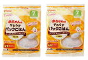 【80g×6個パック ×2個セット送料込】ピジョン 赤ちゃんのやわらかパックごはん 7ヵ月頃から