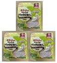 【×6個パック×3袋セット送料込】ピジョン 赤ちゃんのやわらかパックごはん 80g×6個パック 9ヵ月頃から 炊き立てのような美味しさ おかゆ 離乳食 (490...
