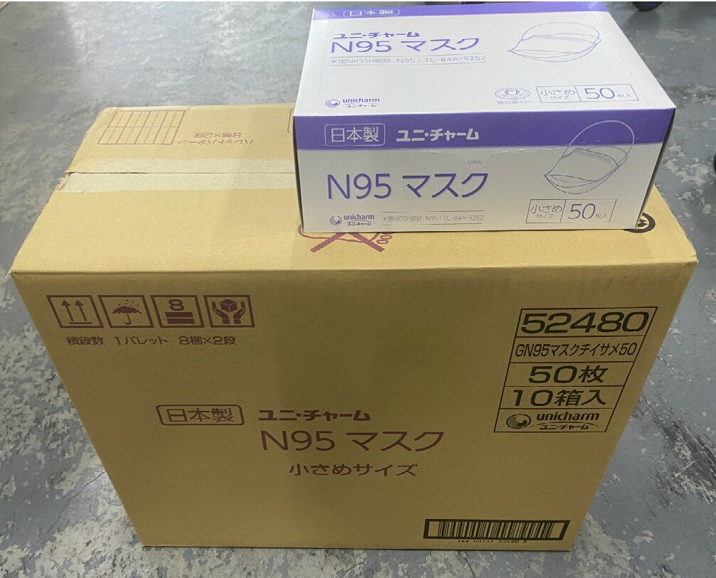 【50枚入×10箱セット送料込】ユニ チャーム 業務用 N95マスク 小さめサイズ 50枚入NIOSH規格をクリアしているN95マスクです。ユニチャーム (4903111524808 )【1ケース販売】