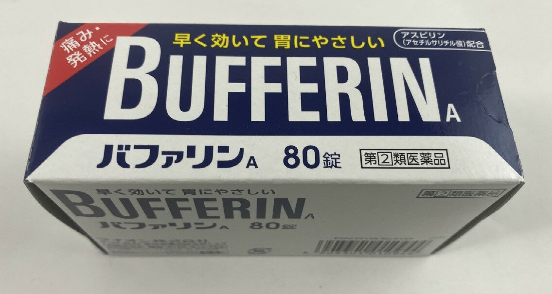 【決算セール】【第(2)類医薬品】バファリンA 80錠　　痛み・熱に/早く効いて胃にやさしい(4903301010944)