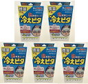 【×5箱セツト送料無料】【ライオン】冷えピタ 大人用 冷却シート 増量 12 4枚(16枚入)