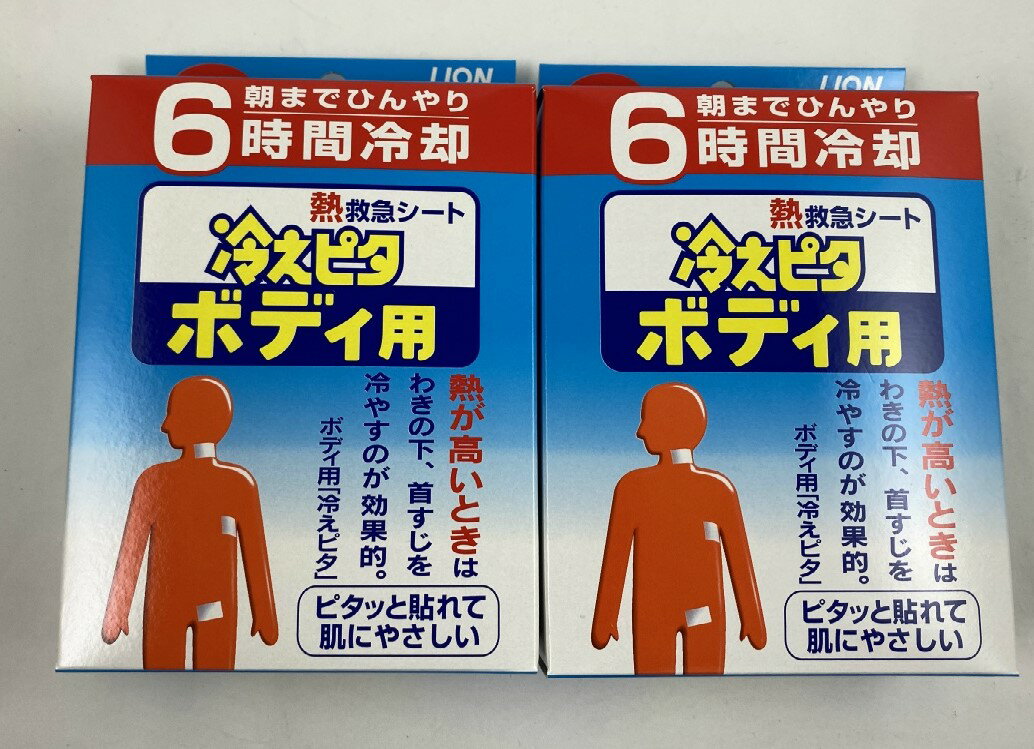 【×2箱セット送料込】【夏バテ防止・熱中対策】【ライオン】冷えピタ ボディ用 大人用 冷却シート12枚入 1