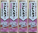 【×4本セット送料込】【第3類医薬品】デントヘルスB 90gブラッシング歯槽膿漏薬 歯ぐきの発赤・はれ・うみ、口臭といった歯肉炎・歯槽膿漏の諸症状に優れた効きめ...