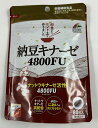 商品名：ユニマットリケン 納豆キナーゼ 4800FU 80粒入内容量：80粒JANコード：4903361671741発売元、製造元、輸入元又は販売元：ユニマットリケン原産国：日本区分：その他健康食品商品番号：103-4903361671741商品説明●本品は、1日4粒で、ナットウキナーゼ活性4800FU(納豆約3パック分強※)と、高配合しました。●ナットウキナーゼは、納豆のネバネバ(いわゆる糸)に含まれる酵素です。※納豆1パック約50gに1500FUのナットウキナーゼ活性がある場合として計算。●納豆独特の臭いを除去していますので、納豆が苦手な方にもお召し上がりいただけます。●日本人の健康を支えていると言われるのが「和食」です。中でも和食に欠かせない発酵食品の一つ、「納豆」の健康パワーからヒントを得て作ったサプリメントです。「和」をイメージしたデザインも特長です。広告文責：アットライフ株式会社TEL 050-3196-1510 ※商品パッケージは変更の場合あり。メーカー欠品または完売の際、キャンセルをお願いすることがあります。ご了承ください。