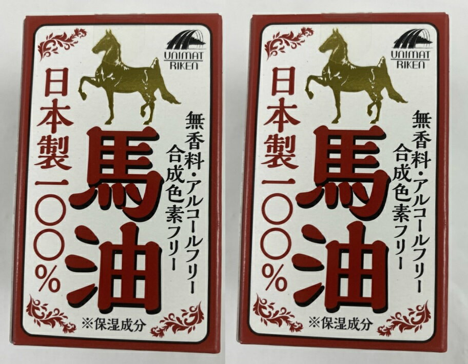 ユニマットリケン 馬油 100% 70ml 馬油 手荒れ・カサツキに、乾燥肌が気になる方、保湿が不足気味の方、100％の馬油をお好みの方にお勧め(スキンケア)(4903361862859)