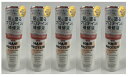 【×5本セット送料込】コスメテックスローランド ヘアザプロテイン リペアヘアエマルジョン 100ml ヘアメイク トリートメント 4936201105236