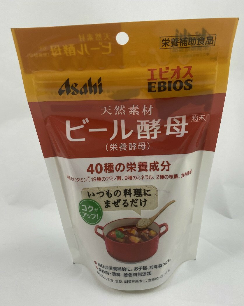 【アサヒグループ食品】エビオス ビール酵母 粉末 200g（