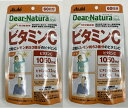 【×2袋セットメール便送料込】【アサヒグループ食品】ディアナチュラスタイル ビタミンC 60日分 120粒 4946842638482 栄養機能食品