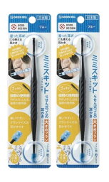 【×2本セットメール便送料込】グリーンベル G-2192 ミミスキット らせん式 ゴムの耳かき 大きめブラシ ブルー 1本入