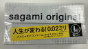 【送料込】サガミオリジナル002 Lサイズ 10個入 1箱 0.02ミリのうすさを実現 ゴム特有のにおいが全くありません。熱伝導性に優れ、肌のぬくもりを瞬時に伝えますスキン・コンドーム・避妊具(4974234619221)