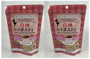 【×2袋 メール便送料込】【山本漢方製薬】白桃ルイボスティー 2g×10袋