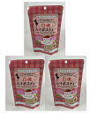 【×3袋 メール便送料込】【山本漢方製薬】白桃ルイボスティー 2g×10袋