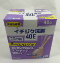 【送料込】【第2類医薬品】イチジク浣腸40E 10コ入便秘薬・浣腸