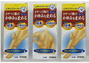 【×3本セット送料込】【第2類医薬品】メンタームEXローション 100ml 乾皮症・乾燥によるかゆみに