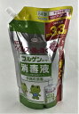 【サマーセール】興和 コルゲンコーワ 消毒液 つめかえ用 1000ml 手指の消毒