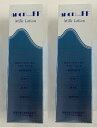 【×2本セット送料込】アノン コーワ FF乳液 120ml 薬用保湿 乳液(4987067244409)