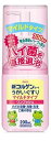 【送料込】興和 Kowa 新コルゲンコーワ うがいぐすり マイルドタイプ ワンプッシュ 200ml 口腔内及びのどの殺菌 消毒 洗浄 口臭の除去 4987067292301