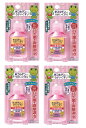【×4個セット送料込】興和 Kowa 新コルゲンコーワ うがいぐすり マイルドタイプ 60ml 口腔内及びのどの殺菌・消毒・洗浄、口臭の除去 (4987067293209 )(4)