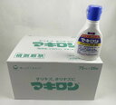 【×20個セット送料無料】第一三共 マキロン 75ml (4987107617118)キズ・消毒