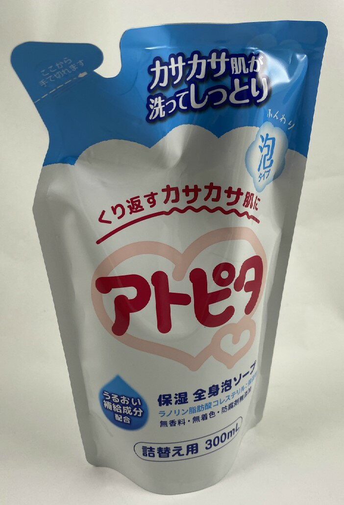 【宅急便送料込】【丹平製薬】アトピタ 全身ベビーソープ 泡タイプ 詰替え 300ml ベビーボディソープ 入浴用品 ベビーケア・バス用品(4987133014295)