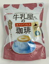 【送料込】アサヒグループ食品 和光堂 牛乳屋さんのカフェインレス珈琲 280g カフェインレスのカフェオレ 4987244195081