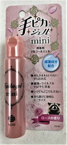 ڥ᡼ۼԥ MINI ι 15ml 1ġؤˤ䤵ѥ륳른(4987286414232)