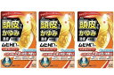 【×3個 配送おまかせ】【第(2)類医薬品】池田模範堂 ムヒHDm 30ml 頭皮などのかゆみに