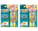 【×2個 配送おまかせ】【第(2)類医薬品】池田模範堂 液体 アセムヒ EX 35mL
