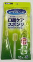【スプリングセール】川本産業 マウスピュア 口腔スポンジ プラ軸 Sサイズ 10本入(4)