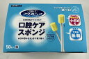 【送料込・まとめ買い×6個セット】川本産業 マウスピュア 口腔スポンジ 紙軸 Sサイズ 50本入(4987601512681)介護用食事関連・口腔ケア用品