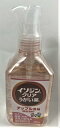 【配送おまかせ】シオノギヘルスケア イソジンクリア うがい薬 アップル風味 200ml うがい薬 指定医薬部外品(4987904100318) 1個(4)