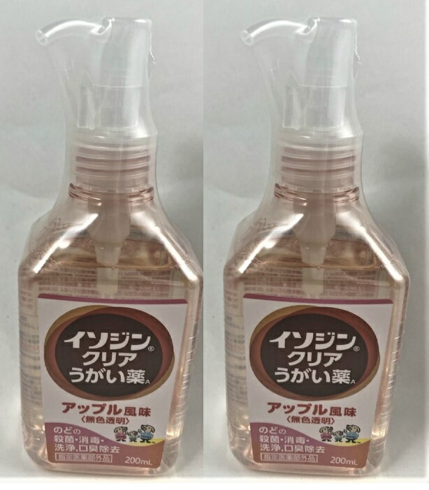 商品名：シオノギヘルスケア イソジンクリアうがい薬 アップル風味 200ml 内容量：200mlJANコード：4987904100318発売元、製造元、輸入元又は販売元：シオノギヘルスケア原産国：日本区分：指定医薬部外品商品番号：103-4987904100318●CPC※による殺菌消毒とグリチルリチン酸による抗炎症効果。●1プッシュで1回分。200回分使えます。●メントール少な目で小さなお子様でも使いやすいです。●家族で使いやすい苦みのないアップル風味。※セチルピリジニウム塩化物水和物口腔内およびのどの殺菌・消毒・洗浄、口臭の除去広告文責：アットライフ株式会社TEL 050-3196-1510 ※商品パッケージは変更の場合あり。メーカー欠品または完売の際、キャンセルをお願いすることがあります。ご了承ください。