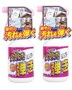 【×2個セット送料込】友和 Tipo's 超撥水コーティング剤 弾き 500ml　超発水コーティング汚れや水アカを強力に弾く！(4516825005534) 1