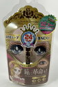 【配送おまかせ】バンダイ ベルサイユのばら プリンセスアントワネット リキッドアイライナー ブラウン 1本入 (4549660217473)(4)