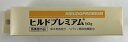 ヒルドプレミアム 50g 乾燥肌用 薬用クリーム　薬用 肌荒れ 乾燥肌 ハンドクリーム ヘパリン類似物質 StayFree(4573342840543)