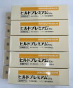 【×5本セット宅急便送料込】ヒルドプレミアム 50g 乾燥肌用 薬用クリーム　薬用 肌荒れ 乾燥肌 ハンドクリーム ヘパリン類似物質 StayFree(4573342840543)