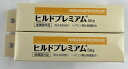 【×2本セット宅急便送料込】ヒルドプレミアム 50g 乾燥肌用 薬用クリーム　薬用 肌荒れ 乾燥肌 ハンドクリーム ヘパリン類似物質 StayFree(4573342840543)