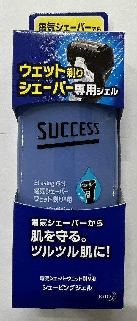 花王 サクセス ウェット剃りシェーバー専用ジェル 180g　シェービングジェル必ず「ウェット剃りができるタイプの電気シェ-バ-」でお使いください.(4901301289858)