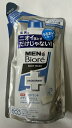 【×3袋セット送料込】花王 メンズビオレ デオドラントボディウォッシュ せっけんの香り つめかえ 380ml 石けん・ボディソープ (医薬部外品)(4901301306104) 3