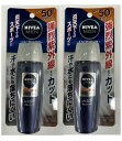 【×2本セットメール便送料込】花王 ニベアメン UVプロテクター 40ml 男性用紫外線カット(4901301347114)