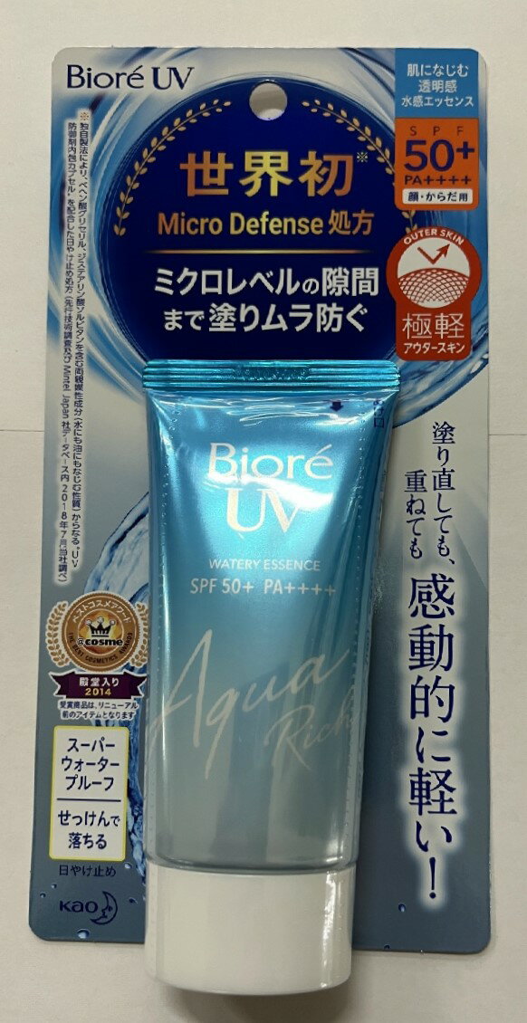 花王 ビオレ UV アクアリッチ ウォータリーエッセンス 50g ミクロレベルの隙間まで塗りムラ防ぐ、水感エッセンス。塗り直しても重ねても、感動的に軽い(4901301363183)日焼け止め